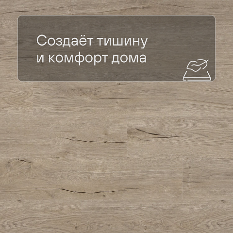 Deck Classic New Lock SPC011651 Дуб саянский (фото 3)