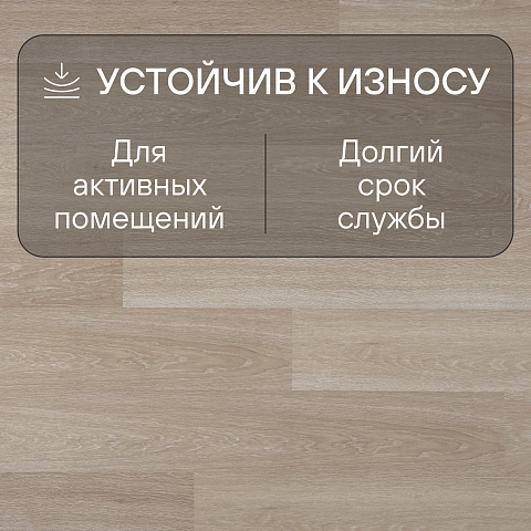Quick Step Perspective Hydro (Rus) PER3832 Дуб итальянский бежевый (фото 3)