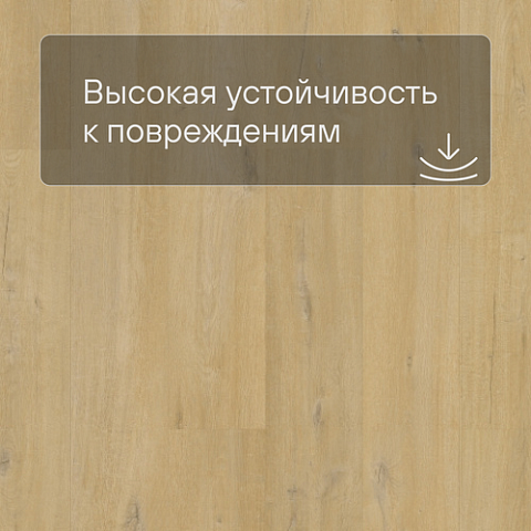 QS Vinyl Flex FUSE планка SGMPC 20320 Дуб льняной натуральный (фото 5)