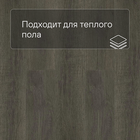 Norland Sigrid LVT (CH) 1003-7 Baggy 4V 34кл (фото 7)