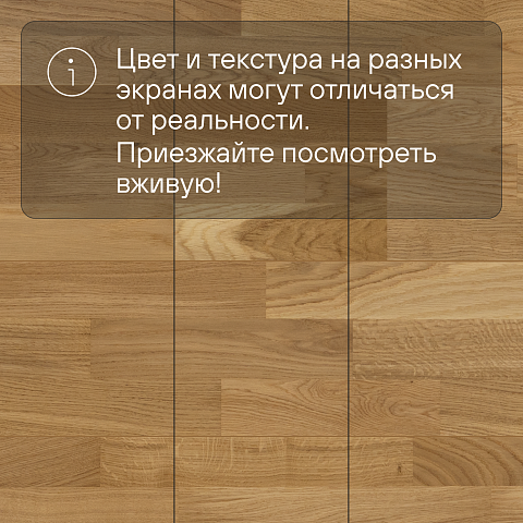 CROWNWOOD Острова 14 мм AA9979 Дуб Вайндлоо Винтажный трехполосный браш матовый лак (фото 5)