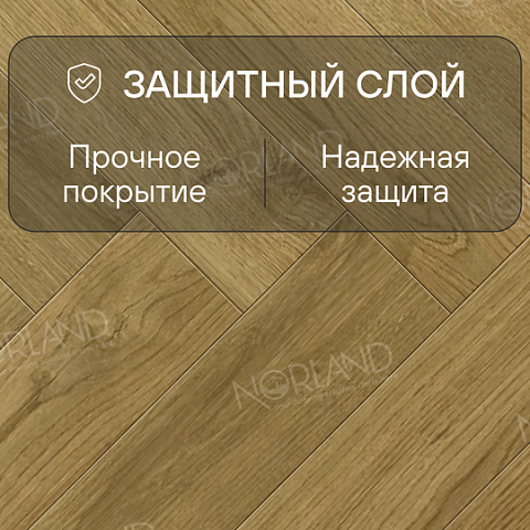 Norland Herringbone Elegant Strong 12 4V 34 (CH) LF304-17AB Дуб Фанэн (фото 2)