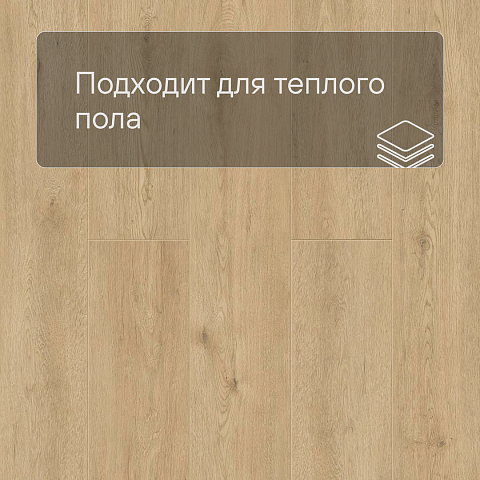 Norland Sigrid LVT (CH) 1003-3 Dor 4V 34кл (фото 7)
