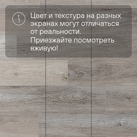 Deck Ultra 4V ZH 82031-1 Севилья (фото 11)