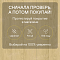 Norland Elegant Strong 12 4V 34 (CH) LF302-05 Дуб Азор (миниатюра фото 6)