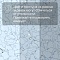 Colorex EC 250221 Pacific (миниатюра фото 7)