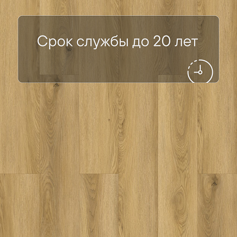 Laminext Revolute 4V Дуб Ортега 1402 (фото 10)