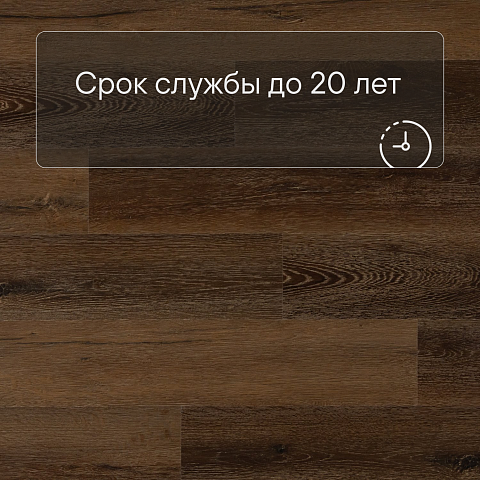 Alta Step Perfecto New Lock (RUS) SPC8812 Дуб азиатский (фото 6)