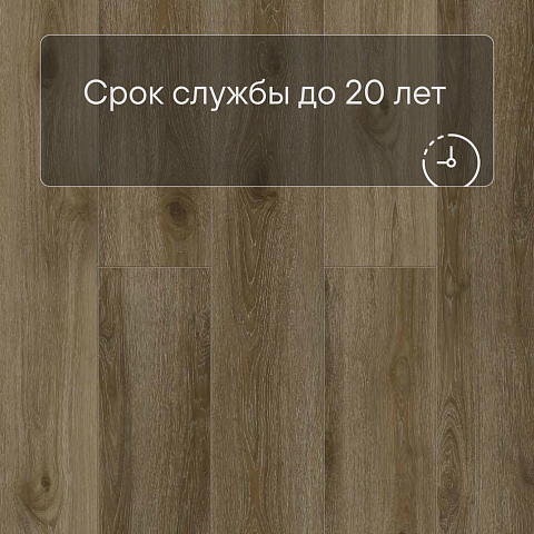 Norland Sigrid LVT (CH) 1003-22 Kveld 4V 34кл (фото 9)