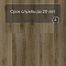 Norland Sigrid LVT (CH) 1003-22 Kveld 4V 34кл (миниатюра фото 9)