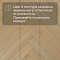 My Step Herringbone MS3912 Monte Oak 12 мм 33 класс с фаской (миниатюра фото 9)