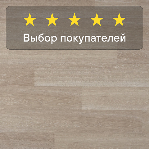 Quick Step Perspective Hydro (Rus) PER3832 Дуб итальянский бежевый (фото 5)