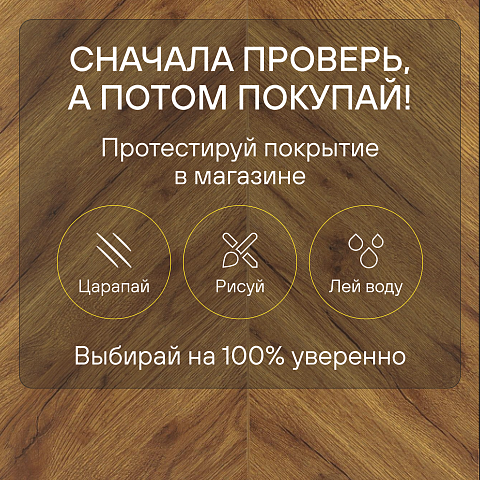 Skalla Wood Chevron 12 мм 34 класс 4V CH 1012 Дуб Ленвик (Oak Lenvik) (фото 9)