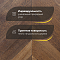 Wood Bee Chevron  Дуб Шоколад браш матовый Chocolate, UV-лак gloss 5-9% (левая) (миниатюра фото 3)