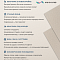 Стеновая панель SPC Тканевая роскошь/ Жоржет (миниатюра фото 10)