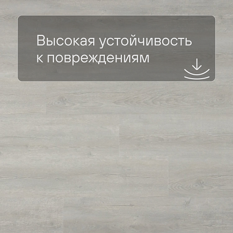 Alta Step Grandeza New Lock (RUS) SPC7703 Дуб жемчужный (фото 5)