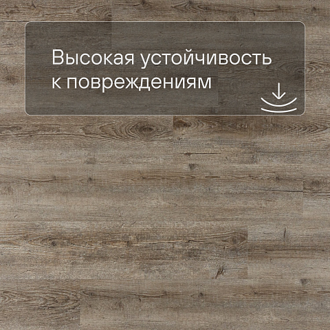 Alta Step Grandeza New Lock (RUS) SPC7705 Дуб корабельный (фото 5)