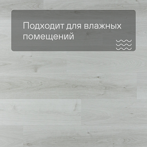 Alta Step Perfecto New Lock (RUS) SPC8813 Дуб дальневосточный (фото 2)