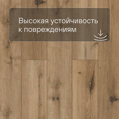 Norland Lagom Parquet LVT (CH) 1034-12 Takara 4V (фото 8)