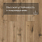 Norland Lagom Parquet LVT (CH) 1034-12 Takara 4V (миниатюра фото 8)