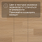Alta Step Excelente New Lock (RUS) SPC6604 Дуб шампань (миниатюра фото 11)