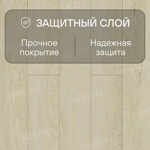 Norland Elegant Strong 12 4V 34 (CH) LF302-02 Дуб Малуку (фото 2)