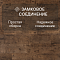 Quick Step Perspective Hydro (Rus) PER1157 Дуб почтенный натуральный промасленный (миниатюра фото 4)