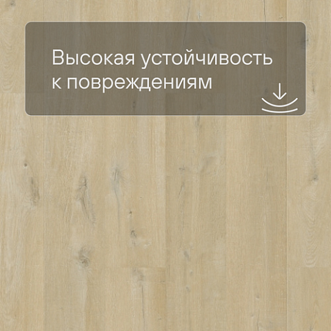 QS Vinyl Flex FUSE планка SGMPC 20328 Дуб льняной серо-бежевый (фото 5)