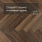 Alta Step Encanto New Lock (RUS) SPC4509 Умбрия (миниатюра фото 3)