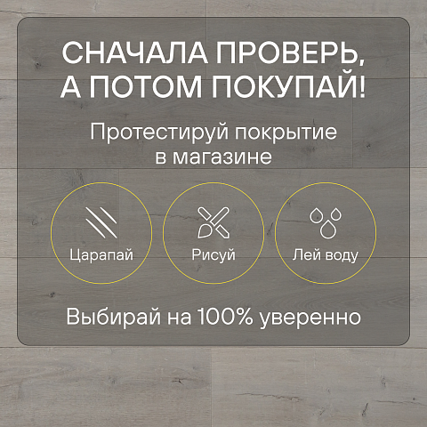 Quick Step Capture SIG4748 Дуб светлый патина (фото 6)