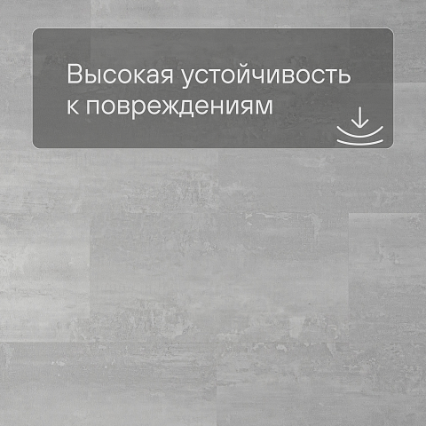 Alta Step Arriba New Lock (RUS) SPC9907 Гранит дымчатый (фото 5)