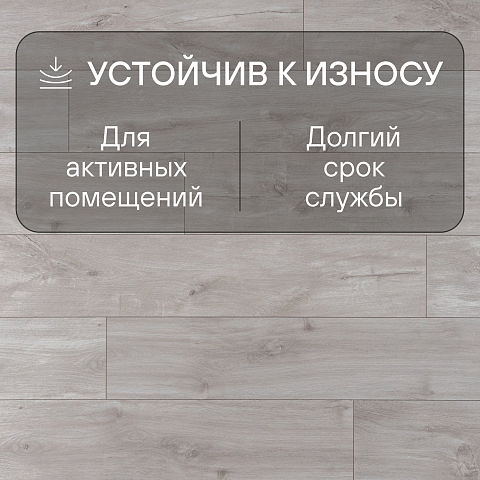 Quick Step Classic Plus Hydro (RUS) CLH 1655 Дуб кубинский (фото 3)