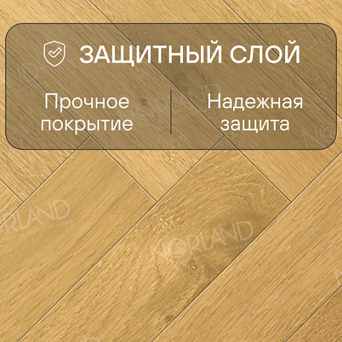 Norland Herringbone Elegant Strong 12 4V 34 (CH) LF304-12AB Дуб Мальта (фото 2)