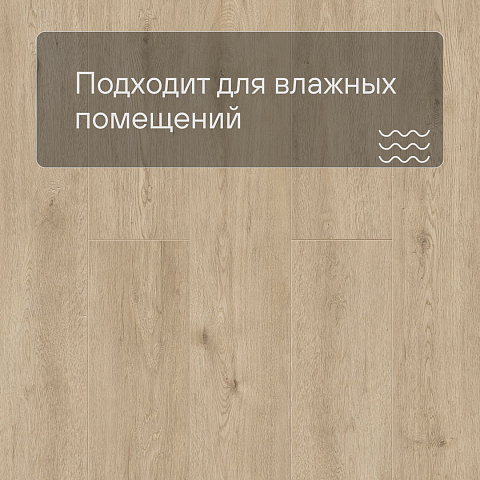 Norland Sigrid LVT (CH) 1003-1 Abbi 4V 34кл (фото 5)