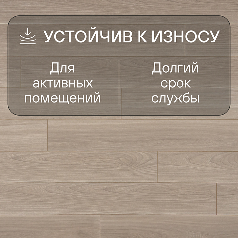 Clix Floor Flame  CFF 504 Ясень Орегано (фото 6)