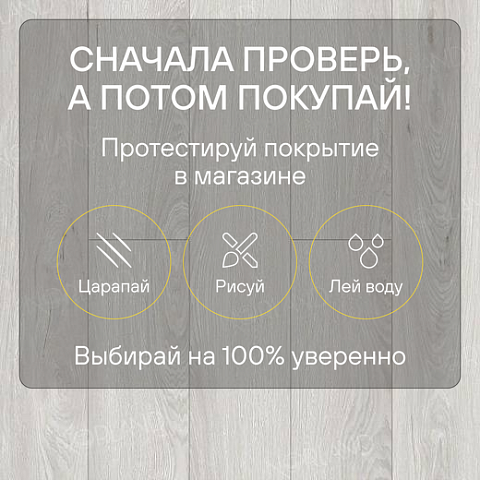 Norland Elegant Strong 12 4V 34 (CH) LF302-15 Дуб Ман (фото 6)