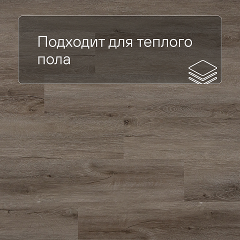 Alta Step Nativo New Lock (RUS) SPC2206 Дуб арктический (фото 4)