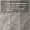 Planker Stone 4V Сендстоун 5008 (миниатюра фото 10)