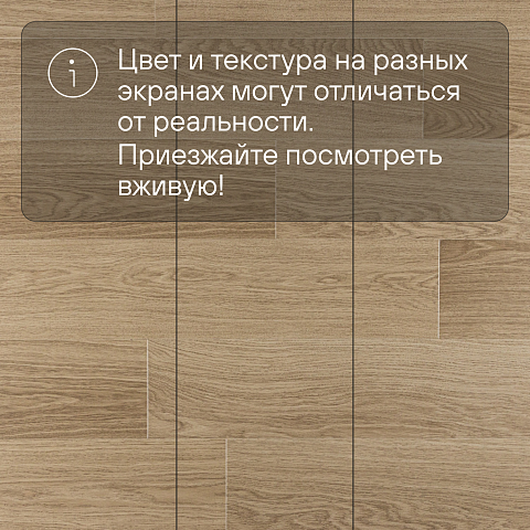 Quick Step Impressive Ultra IMU8628 Дуб солёный бриз (фото 10)