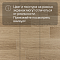 Quick Step Impressive Ultra IMU8628 Дуб солёный бриз (миниатюра фото 10)