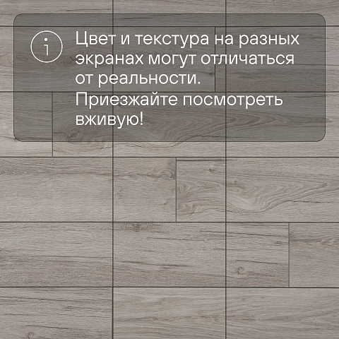 Ultrafloor Super Natural Classic 4V TC K418UW Дуб Лонгбоу (фото 11)