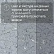 Colorex EC 250207 Quartz (миниатюра фото 7)