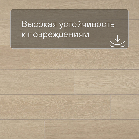 Alta Step Gusto New Lock (RUS) SPC3307 Дуб кардамон (фото 5)