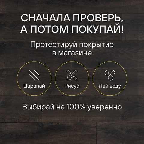 Clix Floor Rich CXR 589 Дуб Тренто (фото 9)