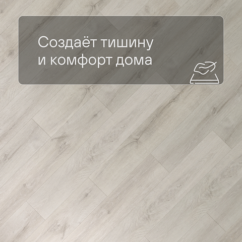 White Box AS Excelente SPC6619 Дуб beige (фото 3)