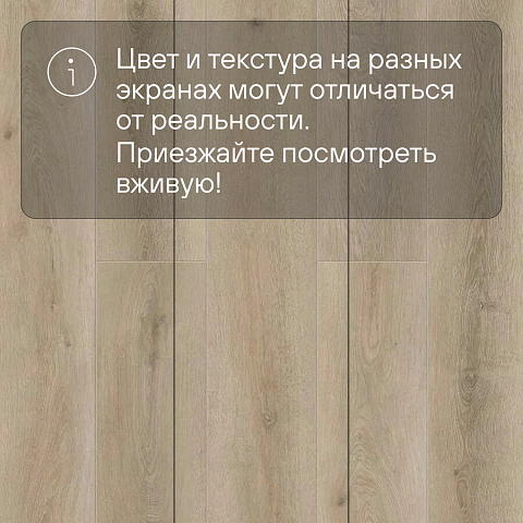 Norland Sigrid LVT (CH) 1003-16 Tora 4V 34кл (фото 10)