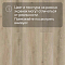 Norland Sigrid LVT (CH) 1003-16 Tora 4V 34кл (миниатюра фото 10)