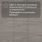Alta Step Excelente New Lock (RUS) SPC6615 Дуб тобакко (миниатюра фото 10)