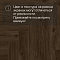 Norland Parquet SPC (CH) 1066-9AB Swift Style 4V (миниатюра фото 10)