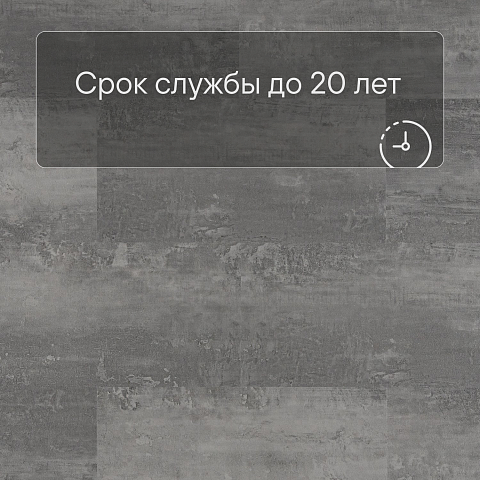 Alta Step Arriba New Lock (RUS) SPC9904 Гранит светлый (фото 6)